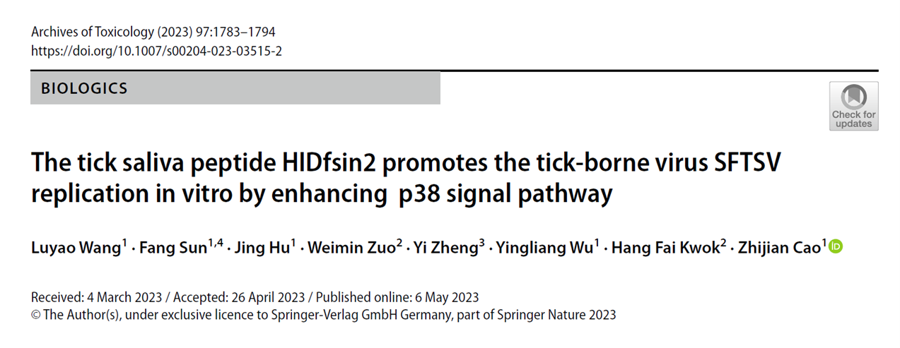 Wang L, Sun F, et al. Arch Toxicol.