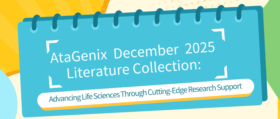 AtaGenix December 2025 Literature Collection: Advancing Life Sciences Through Cutting-Edge Research Support